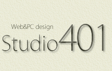 WEB＆PCデザイン　スタジオ401